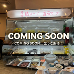 府中麻辣湯の特集写真