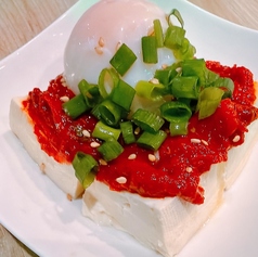 温玉やっこ