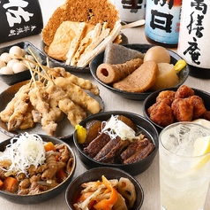 居酒屋BAR 禅 ZENの特集写真