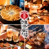 屋台屋 博多劇場 新橋3号店