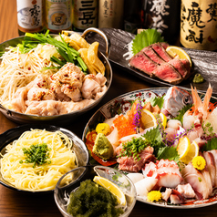 呑み処 笑味 川崎のおすすめ料理3