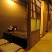 蔵屋 広島駅ビル ミナモア店の写真