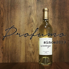 白ワイン グラス