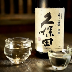 『久保田千寿』　グラス/徳利