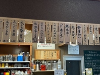 メニューが豊富！