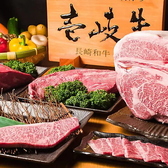 メインのお肉には、長崎県産『壱岐牛』を使用!上質な肉質と芳醇な旨味が口いっぱいに広がり、贅沢な味わいを存分にご堪能いただけます。