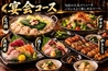 月あいのおすすめポイント2