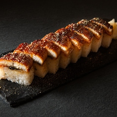 炭焼き鰻の棒寿司