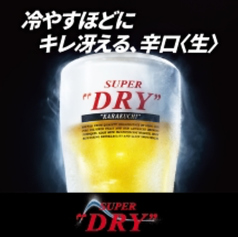 【生ビール】アサヒ スーパードライ 中