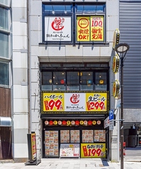餃子のかっちゃん 静岡店の外観1
