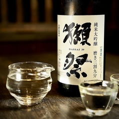 『獺祭』　グラス/徳利