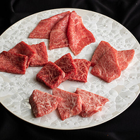 少量ずつ多彩に味わう♪厳選和牛をリーズナブルな価格で