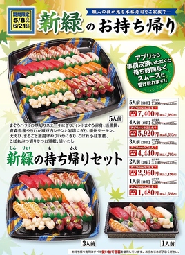 力丸 中地店のおすすめ料理1