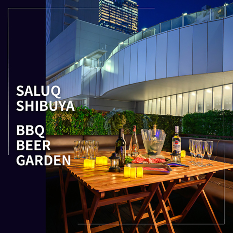 渋谷駅前の屋上テラス！手ぶらで豪華なＢＢＱと美しい夜景を仲間と満喫できるお店