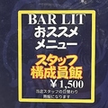 料理メニュー写真&nbsp;LIT構成員飯