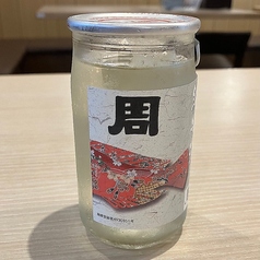 白嶺　純米魚魚鯛カップ