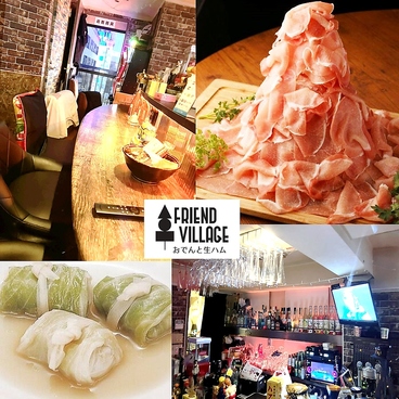 FRIEND VILLAGE フレンドビレッジ 新宿店のおすすめ料理1