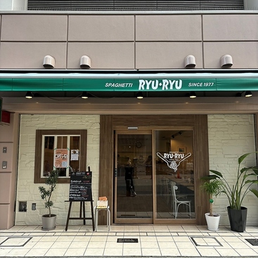 RYU RYU リュリュ 新長田店の雰囲気1