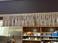 メニューが豊富！