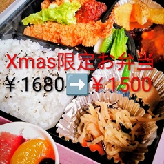 和食ダイニング