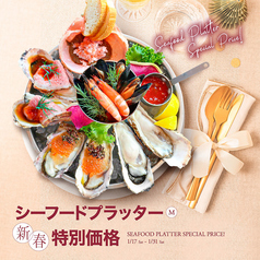 エイス シー オイスターバー パルコヤ上野店のおすすめポイント1