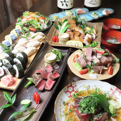 藁やのコース写真