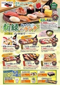 力丸 中地店のおすすめ料理2