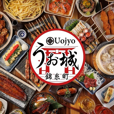 【駅徒歩１分＆個室完備】炭火焼鳥\80/ハイボール\80/サワー\100/食べ飲み放題も有◎