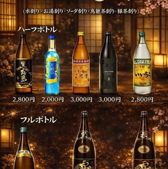 鉄板居酒屋 てつめがねのコース写真