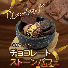 牛ざんまい 豊田元宮店のおすすめポイント1