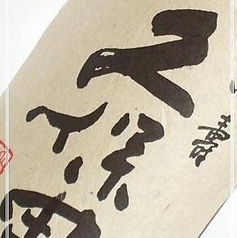 【新潟】 久保田 千寿(せんじゅ) 特別本醸造 四合ボトル