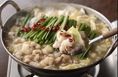 博多風もつ鍋(2人前) (塩・しょうゆ・辛麺風)