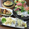 小料理 やきとり おきなのおすすめポイント2