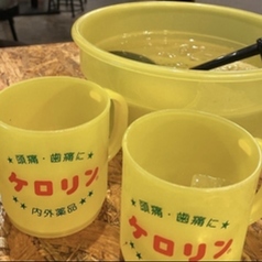 屋上酒場ホシノシタのおすすめドリンク1