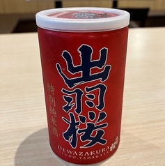 出羽桜　特別純米　缶