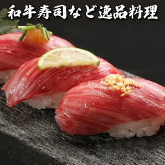 【喫煙可・朝まで営業中】完全個室 仙台牛タンと博多野菜巻き串 京ノ庭 八重洲総本店の写真3