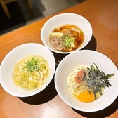 和食酒場 やけんのおすすめ料理3