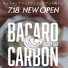 BACARO CARBON Oyster Bar バカロ カーボン オイスターバーのおすすめポイント1