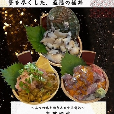 海鮮食楽市場のおすすめ料理1