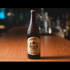 サッポロ 赤星(中瓶)