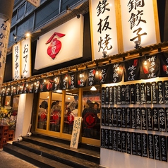 屋台屋 博多劇場 西船橋店の外観1