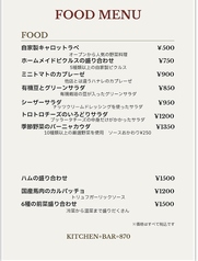グランドメニュー1