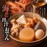 個室居酒屋 八八 横浜本店のおすすめポイント2