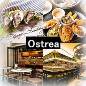 オストレア oysterbar&restaurant 新橋店画像
