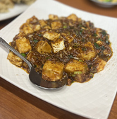 中華料理 十八番の詳細