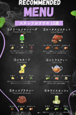 シーシャもご堪能ください◎