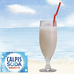 カルピスソーダ