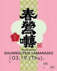 PIER AK ピアエーケー 横浜駅店のおすすめ料理1