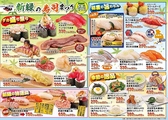 力丸 中地店のおすすめ料理3