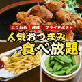 串焼だいにんぐ 良々 よしよしのおすすめ料理1